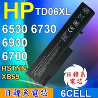 在飛比找蝦皮購物優惠-HP 高品質 日系電芯 電池 HSTNN-XB24 HSTN