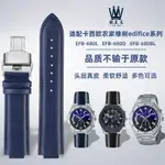 [手錶配件]適配卡西歐手錶EDIFICE系列海洋之心農家橡樹EFB-680真皮手錶帶 男