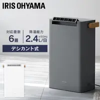 在飛比找樂天市場購物網優惠-免運新款 日本公司貨 IRIS OHYAMA IJD-P20