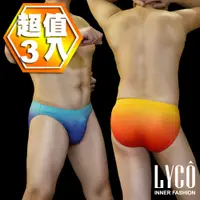 在飛比找蝦皮購物優惠-LYCO男內褲‧漸層比基尼三角褲三件組禮盒