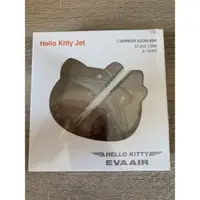 在飛比找蝦皮購物優惠-長榮航空 hello kitty jet模型飛機 1:500