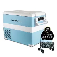 在飛比找樂天市場購物網優惠-【石三億購物趣】ANQUEEN 行動冷凍冰箱AQ-C450