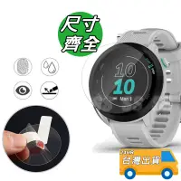 在飛比找蝦皮購物優惠-手錶 保護貼 圓形 玻璃貼 GARMIN 955 945 2