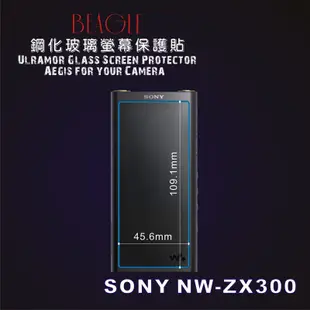 (beagle)鋼化玻璃螢幕保護貼 sony nw-zx300 專用-可觸控-抗指紋油汙-硬度9h- (9.6折)