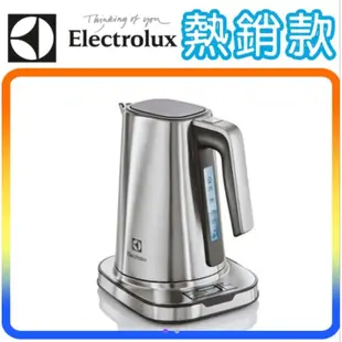 伊萊克斯 Electrolux EEK7804S 不鏽鋼電茶壺/快煮壺