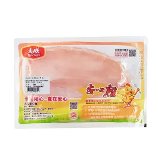 【大成】安心雞︱生鮮雞肉綜合20件組︱雞胸肉（300g）*10十去骨腿肉（375g）*10(國產雞 清雞胸 去骨雞腿肉)