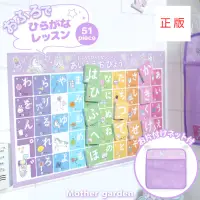 在飛比找蝦皮商城精選優惠-日本Usamomo萌兔桃桃- 洗澡玩具 平假名 獨角獸 拼貼