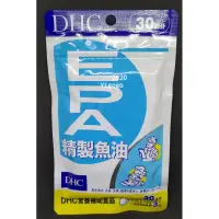 在飛比找蝦皮購物優惠-DHC 精製魚油EPA 30日