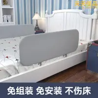 在飛比找露天拍賣優惠-免打孔床圍欄護欄一面寶寶床護欄可摺疊可攜式旅行嬰兒單側床圍擋