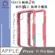 TGVi’S 極勁2代 iPhone 11 Pro Max 6.5吋 個性撞色防摔手機殼 保護殼 (櫻花粉)