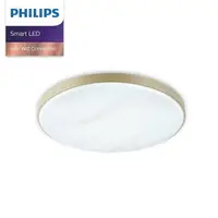 在飛比找樂天市場購物網優惠-PHILIPS 飛利浦 Smart Wi-Fi WiZ 美妍