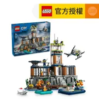 在飛比找友和YOHO優惠-LEGO® City 60419 監獄島 (玩具,鯊魚,玩具