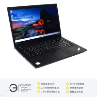 在飛比找Yahoo!奇摩拍賣優惠-「點子3C」Lenovo ThinkPad T490 14吋