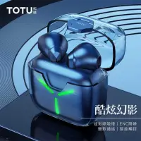 在飛比找momo購物網優惠-【TOTU TWS】降噪LED真無線藍牙耳機