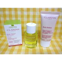 在飛比找蝦皮購物優惠-CLARINS 克蘭詩 身體調和護理油 30ml + 宛若新