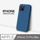 【液態矽膠殼】iPhone 13 Pro Max 手機殼 i13 Pro Max 保護殼 矽膠 軟殼 (藏青)