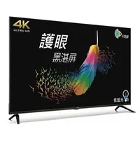 在飛比找Yahoo!奇摩拍賣優惠-【晨光電器】BenQ明基  【 E65-720】 65吋  