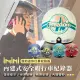 【iMini】iMiniDV X4C 雪山 安全帽 行車記錄器(3/4罩式 1080P 測速 防水 防塵 語音提示)