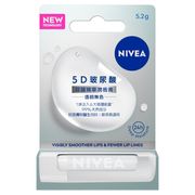 妮維雅5D玻尿酸修護精華潤唇膏-透明無色5.2g