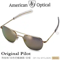 在飛比找momo購物網優惠-【American Optical】初版飛官款太陽眼鏡/金色