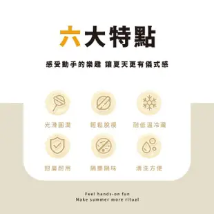 【果汁冰】棒棒糖造型冰棒模具-4入組(親子DIY 製冰球 冰棍 雪糕製冰盒 冰塊盒 冰格 巧克力 圓形模具 兒童)