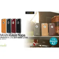 在飛比找蝦皮購物優惠-Moshi iGlaze Napa iPhone 6S /6