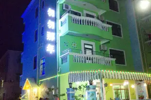 深圳七娘山匆匆那年民宿Congcong Nanian Hostel