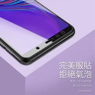 Samsung 三星A7 2018 高清透明非滿版玻璃鋼化膜手機保護貼(3入 A7 2017保護貼 A7 2017鋼化膜)