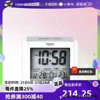 在飛比找露天拍賣優惠-卡西歐(CASIO)鬧鐘LED智能時尚電子鐘學生兒童靜音床頭