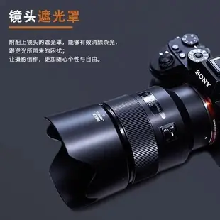 【現貨】相機鏡頭MEKE美科85mm F1.8中遠攝鏡頭人像定焦鏡頭適用佳能尼康富士單反鏡頭