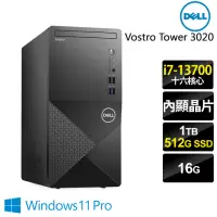 在飛比找momo購物網優惠-【DELL 戴爾】i7商用電腦(Vostro Tower 3