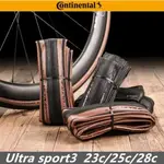 CONTINENTAL ULTRA SPORT III 700X25 700X28 黑色棕色公路自行車輪胎折疊輪胎