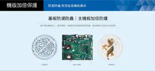 【高雄裕成‧來電最優惠】TECO東元精品變頻GA1冷氣MS28IC-GA1/MA28IC-GA1另售FTHF25RVLT