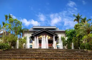 汕尾水底山温泉莊園Shui Di Shan Hot Springs Manor