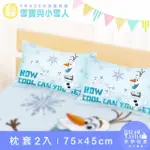 【享夢城堡】信封枕套2入(冰雪奇緣FROZEN 雪寶與小雪人-藍)