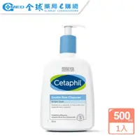 在飛比找蝦皮商城優惠-【舒特膚】溫和潔膚乳500ml Cetaphil｜全球藥局