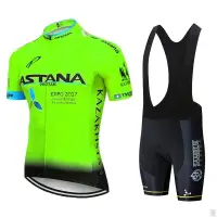 在飛比找蝦皮購物優惠-2020 Team ASTANA White Cycling