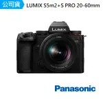 【PANASONIC 國際牌】LUMIX S5M2+S PRO 20-60MM DC-S5M2K(公司貨)