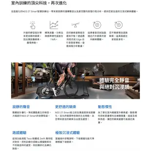 現貨 Tacx NEO 2T Smart T2875 2 T2850 訓練台 GARMIN 台灣公司貨 保固二年