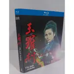 藍光BD 中國香港 動作 劇情 / 玉羅剎 (1968) 鄭佩佩  谷峰 唐菁 樊梅生  又名: THE JADE RA