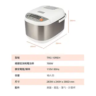 TATUNG大同 10人份微電腦電子鍋TRC-10REH【愛買】