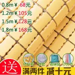 【】《新品供應》特價竹蓆麻將席1.5米麻將涼蓆1.8M床涼蓆子1.2M單雙人摺疊0.8學生 夏季 涼蓆墊 單人雙人加大