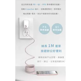 Allite EASY CABLE 240W 磁吸收納 編織 快充線 USB-C to USB-C 1米 三色可選