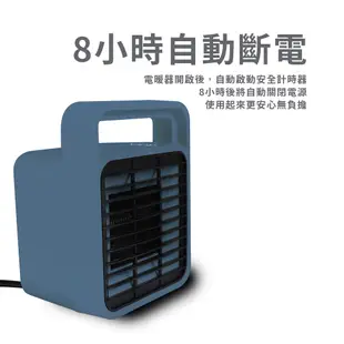 【生活工場】#暖意 ‧ 煦煦陶瓷迷你電暖器-午夜藍