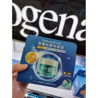 在飛比找蝦皮購物優惠-露得清 水活 保溼 凝露 50g+50g 盒裝