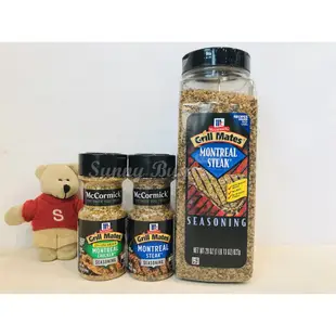 McCormick 味好美 蒙特婁口味牛排/雞肉調味粉 牛排香料【Suny Buy】