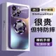 大視窗漏標磁吸殼磨砂玻璃iPhone14Promax手機殼適用蘋果15手機套