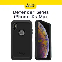 在飛比找神腦生活優惠-【OtterBox】iPhoneXs Max Defende