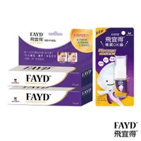 在飛比找ETMall東森購物網優惠-飛宜得Fayd 凝膠15g x2+噴霧OK繃10ml