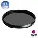 【B+W官方旗艦店】B+W F-Pro S03 CPL MRC 67mm 多層鍍膜環型偏光鏡 B W